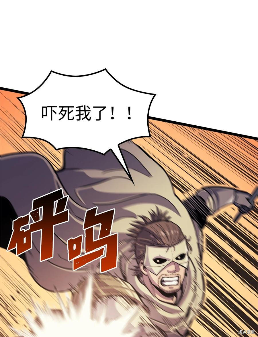 我独自满级重生[拷贝漫画]韩漫全集-第81话无删减无遮挡章节图片 