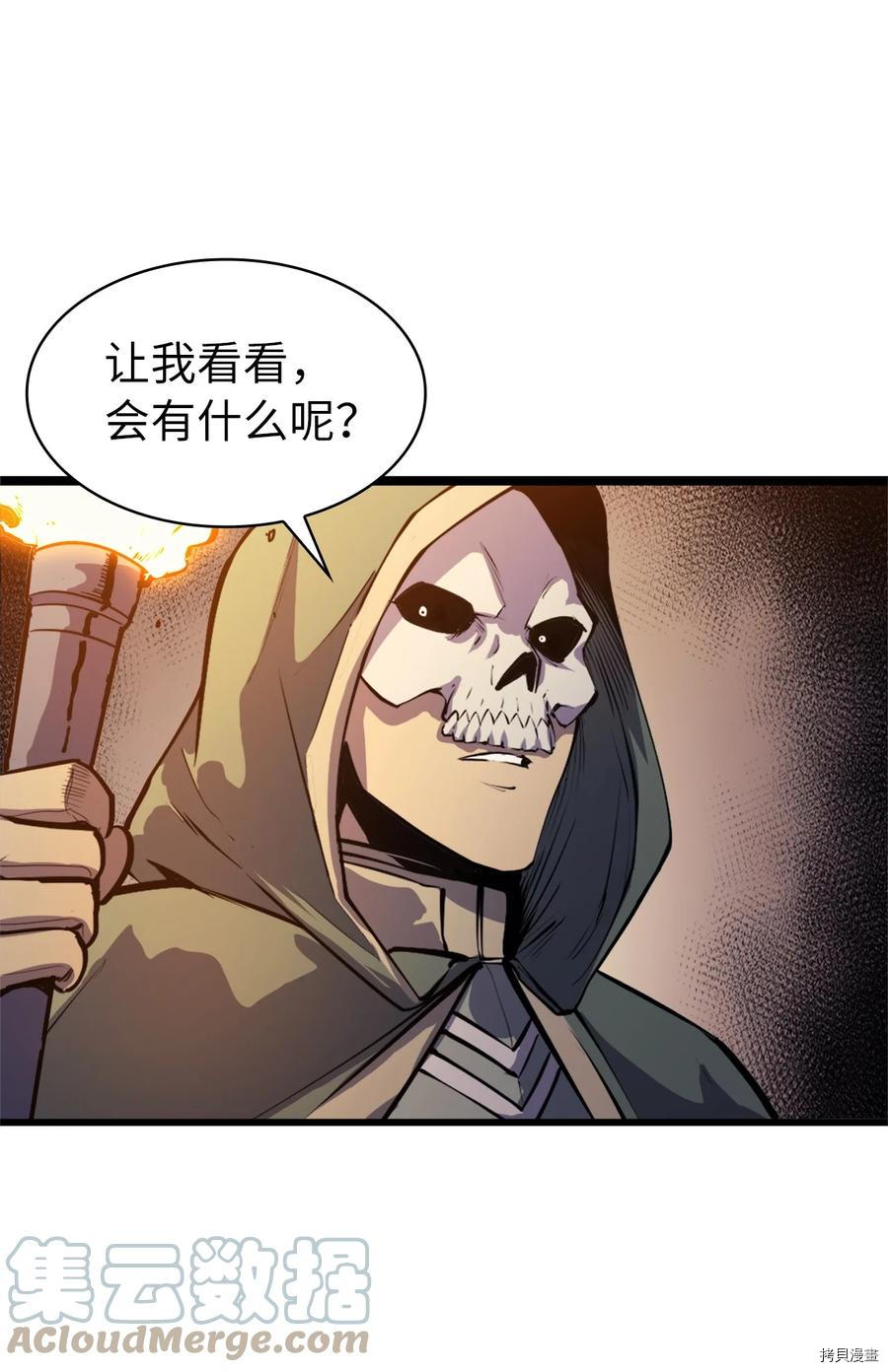我独自满级重生[拷贝漫画]韩漫全集-第81话无删减无遮挡章节图片 