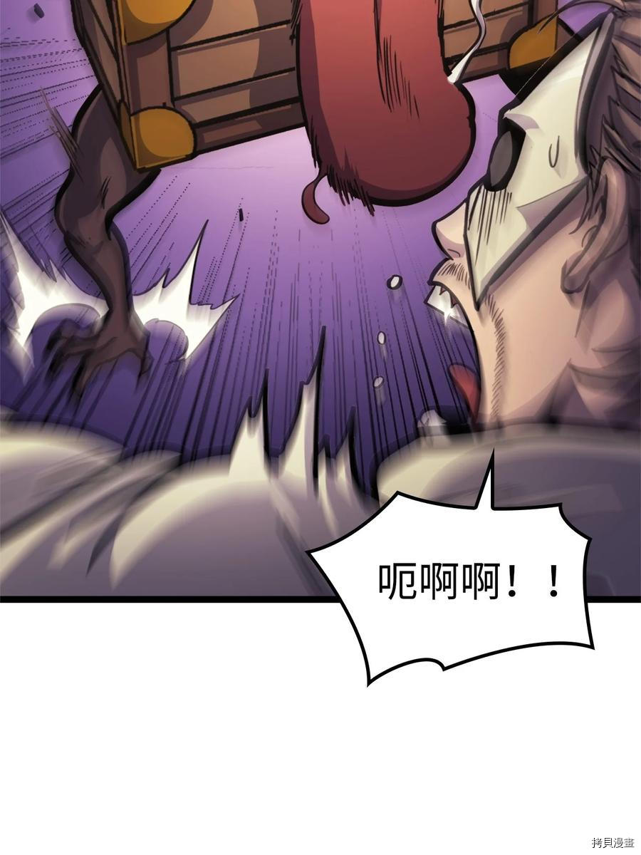 我独自满级重生[拷贝漫画]韩漫全集-第81话无删减无遮挡章节图片 