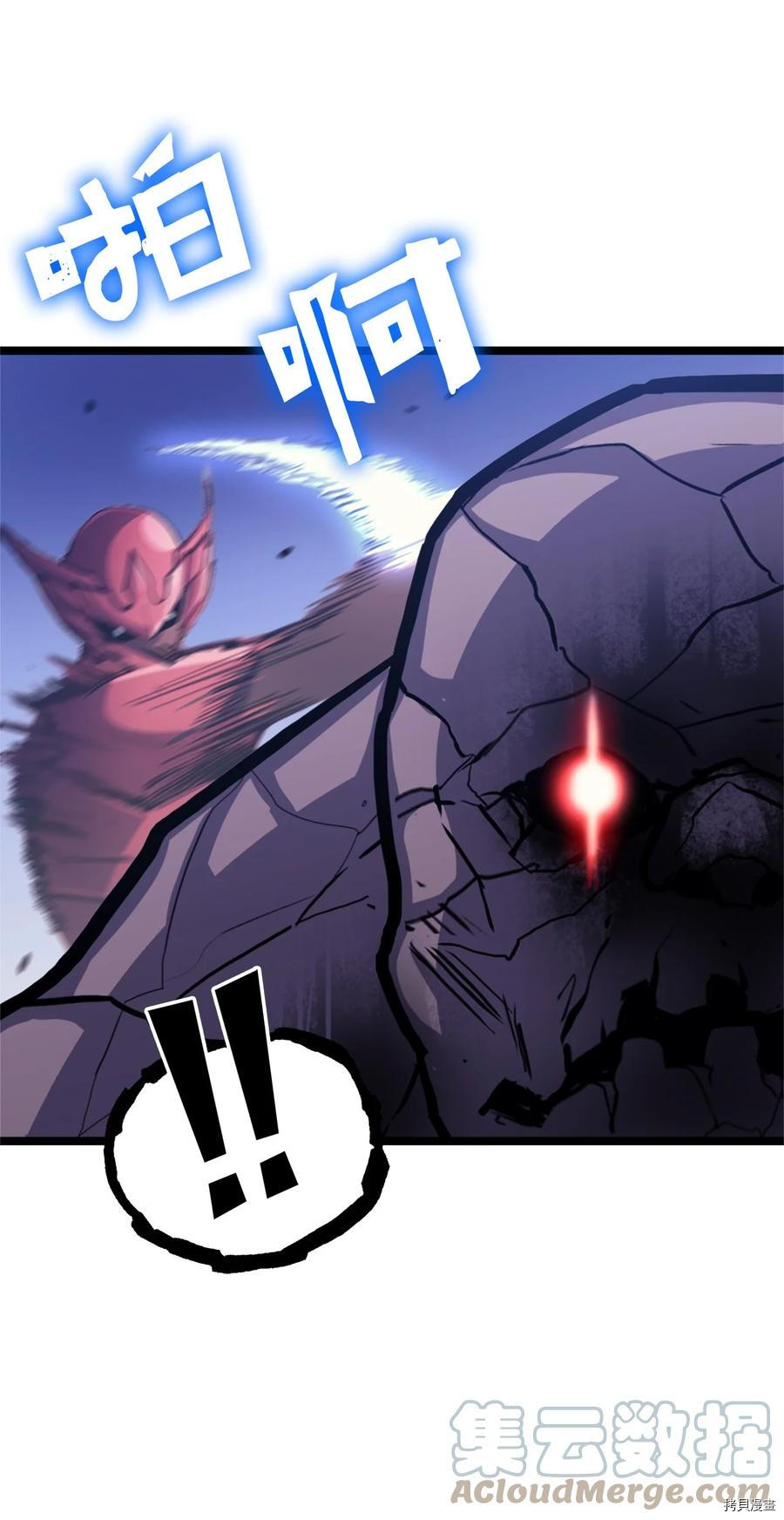 我独自满级重生[拷贝漫画]韩漫全集-第81话无删减无遮挡章节图片 