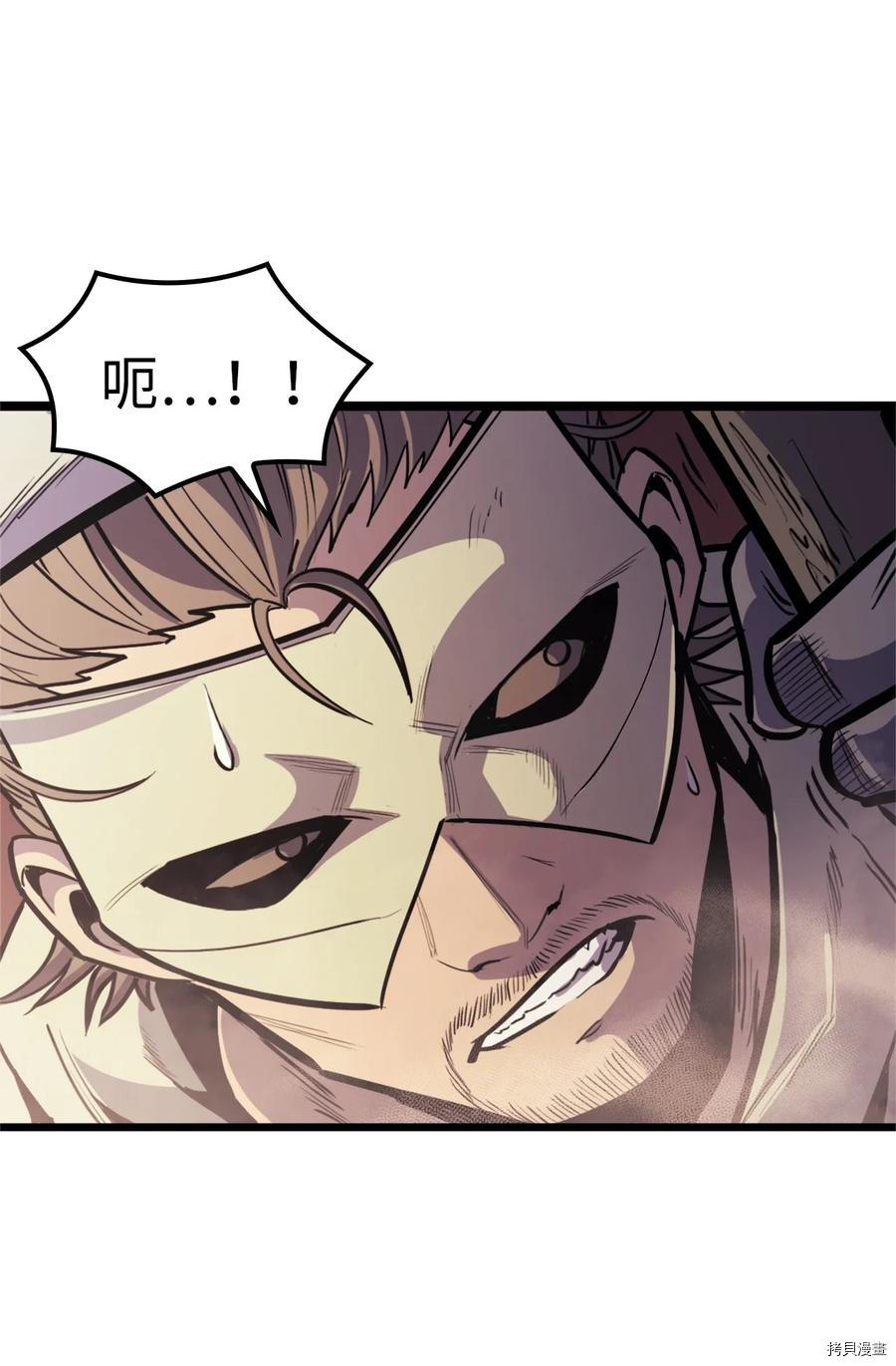 我独自满级重生[拷贝漫画]韩漫全集-第81话无删减无遮挡章节图片 