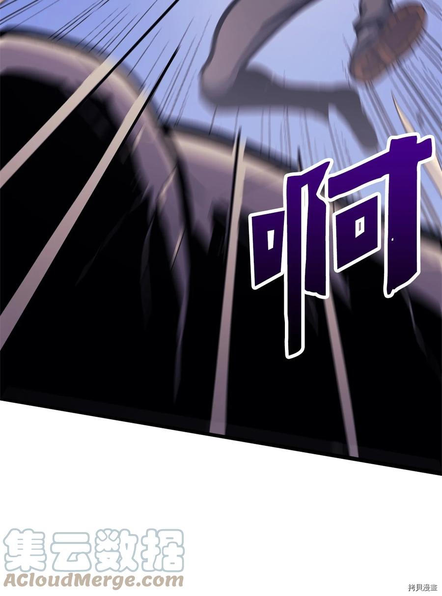 我独自满级重生[拷贝漫画]韩漫全集-第81话无删减无遮挡章节图片 