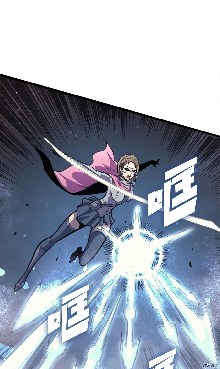 我独自满级重生[拷贝漫画]韩漫全集-第81话无删减无遮挡章节图片 