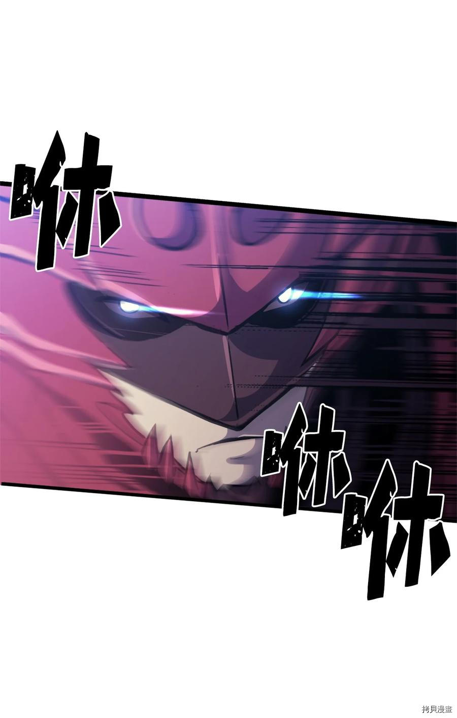 我独自满级重生[拷贝漫画]韩漫全集-第81话无删减无遮挡章节图片 