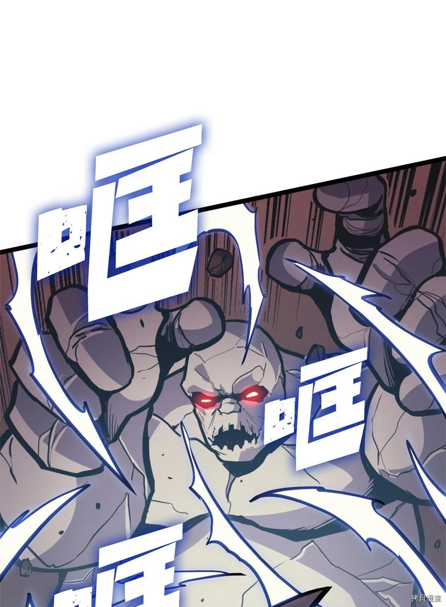 我独自满级重生[拷贝漫画]韩漫全集-第81话无删减无遮挡章节图片 