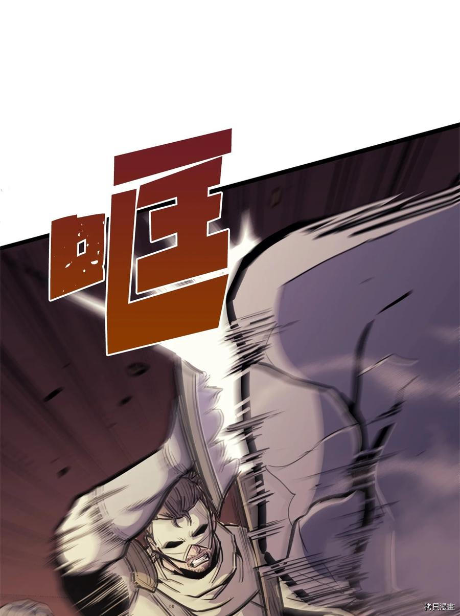 我独自满级重生[拷贝漫画]韩漫全集-第81话无删减无遮挡章节图片 