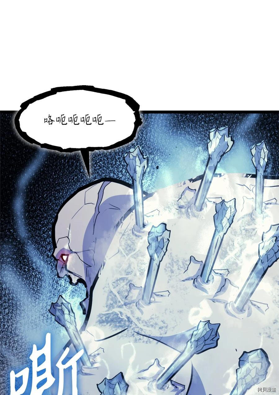 我独自满级重生[拷贝漫画]韩漫全集-第81话无删减无遮挡章节图片 