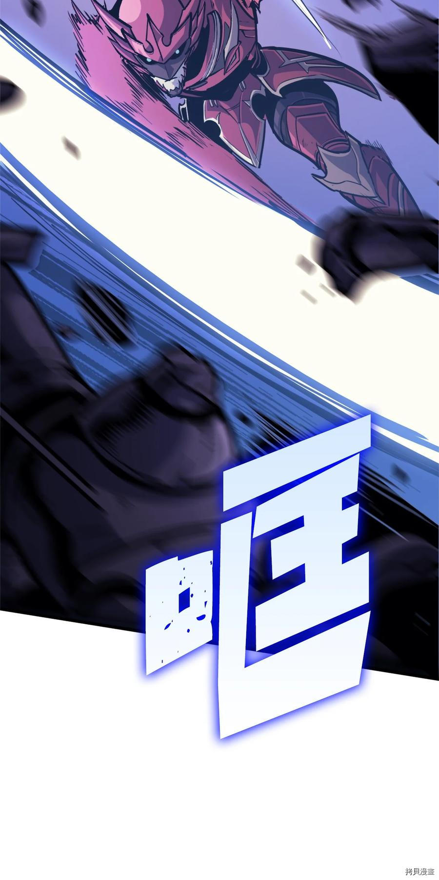 我独自满级重生[拷贝漫画]韩漫全集-第81话无删减无遮挡章节图片 