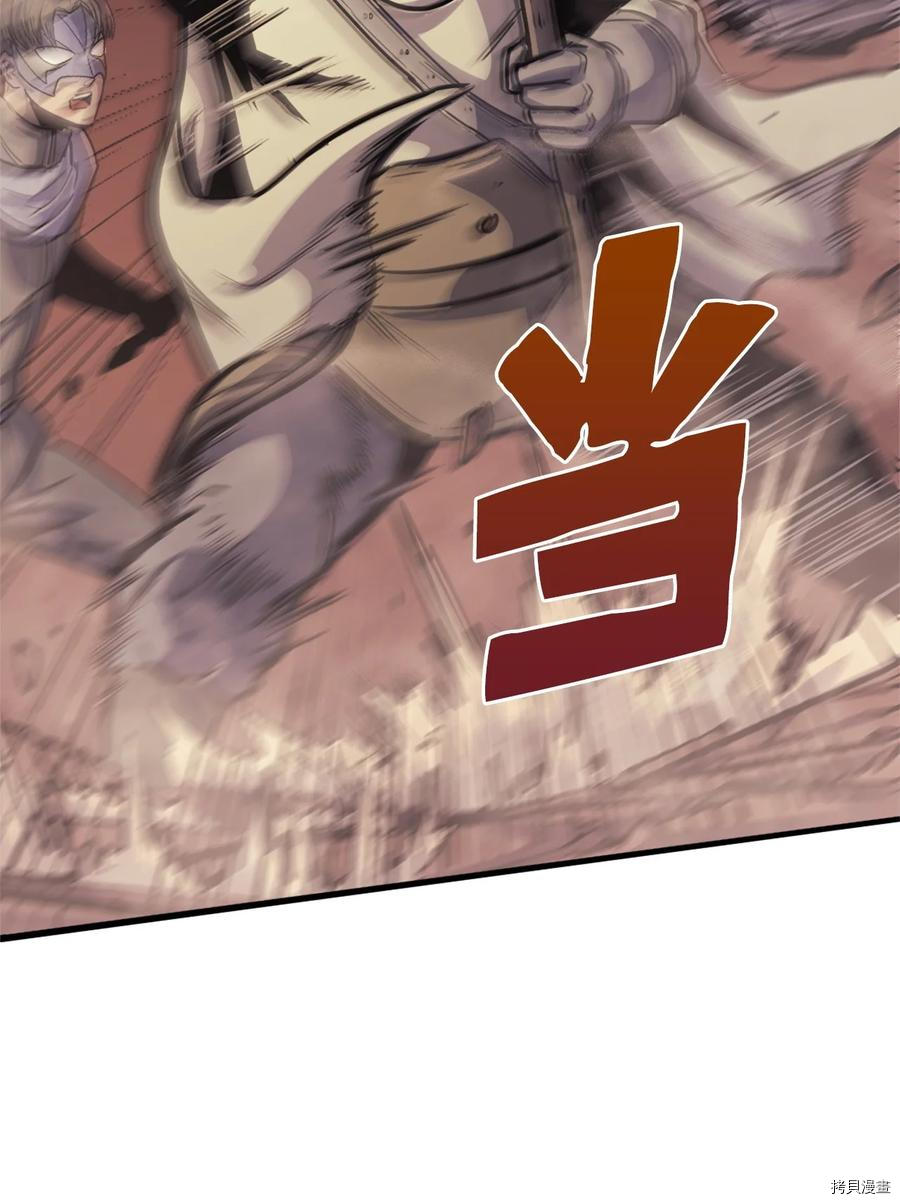 我独自满级重生[拷贝漫画]韩漫全集-第81话无删减无遮挡章节图片 
