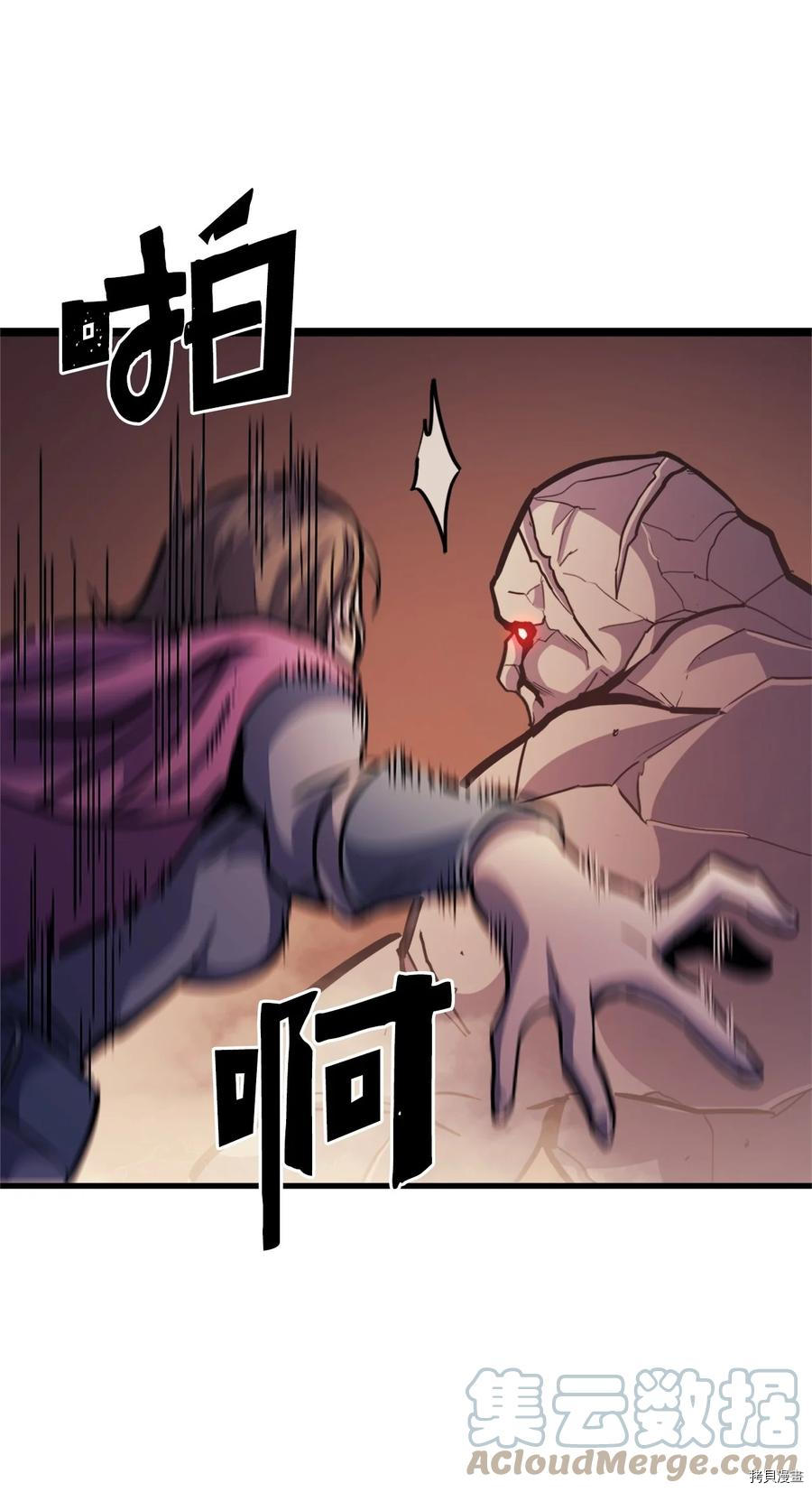 我独自满级重生[拷贝漫画]韩漫全集-第81话无删减无遮挡章节图片 
