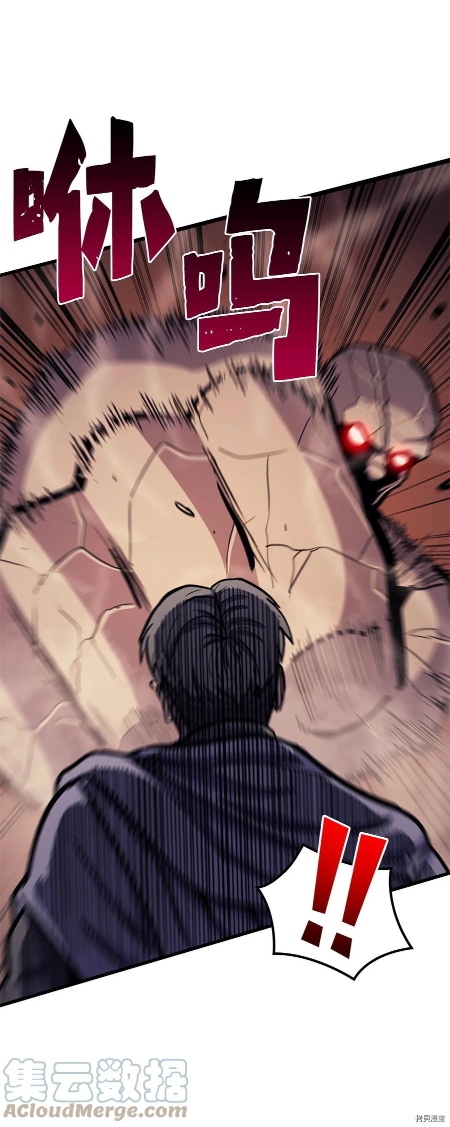 我独自满级重生[拷贝漫画]韩漫全集-第81话无删减无遮挡章节图片 