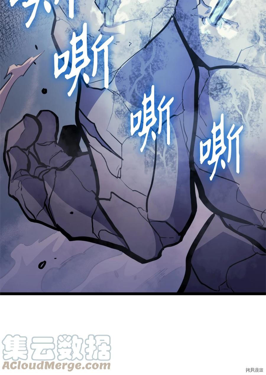 我独自满级重生[拷贝漫画]韩漫全集-第81话无删减无遮挡章节图片 