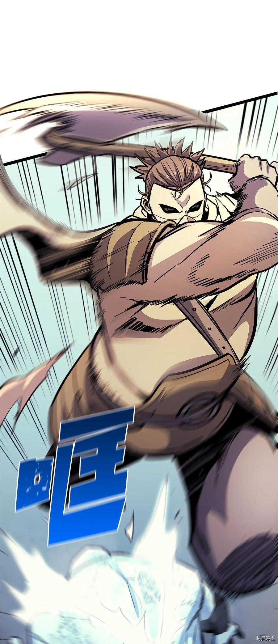 我独自满级重生[拷贝漫画]韩漫全集-第81话无删减无遮挡章节图片 