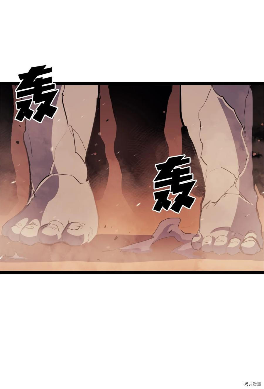 我独自满级重生[拷贝漫画]韩漫全集-第81话无删减无遮挡章节图片 