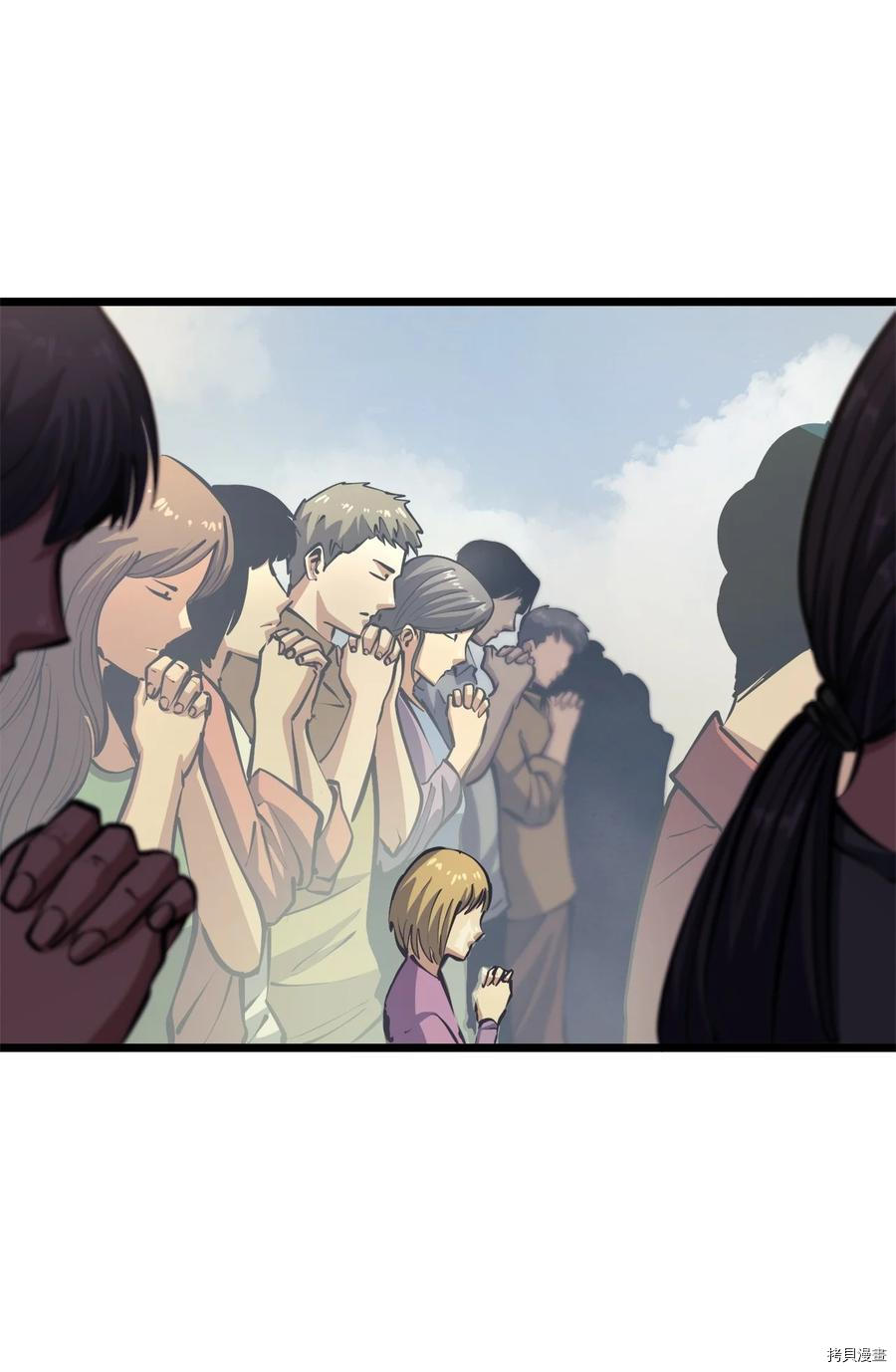 我独自满级重生[拷贝漫画]韩漫全集-第82话无删减无遮挡章节图片 
