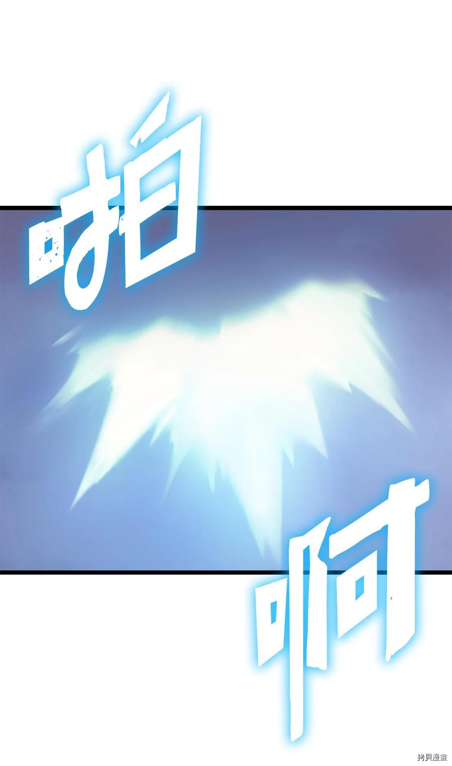 我独自满级重生[拷贝漫画]韩漫全集-第82话无删减无遮挡章节图片 