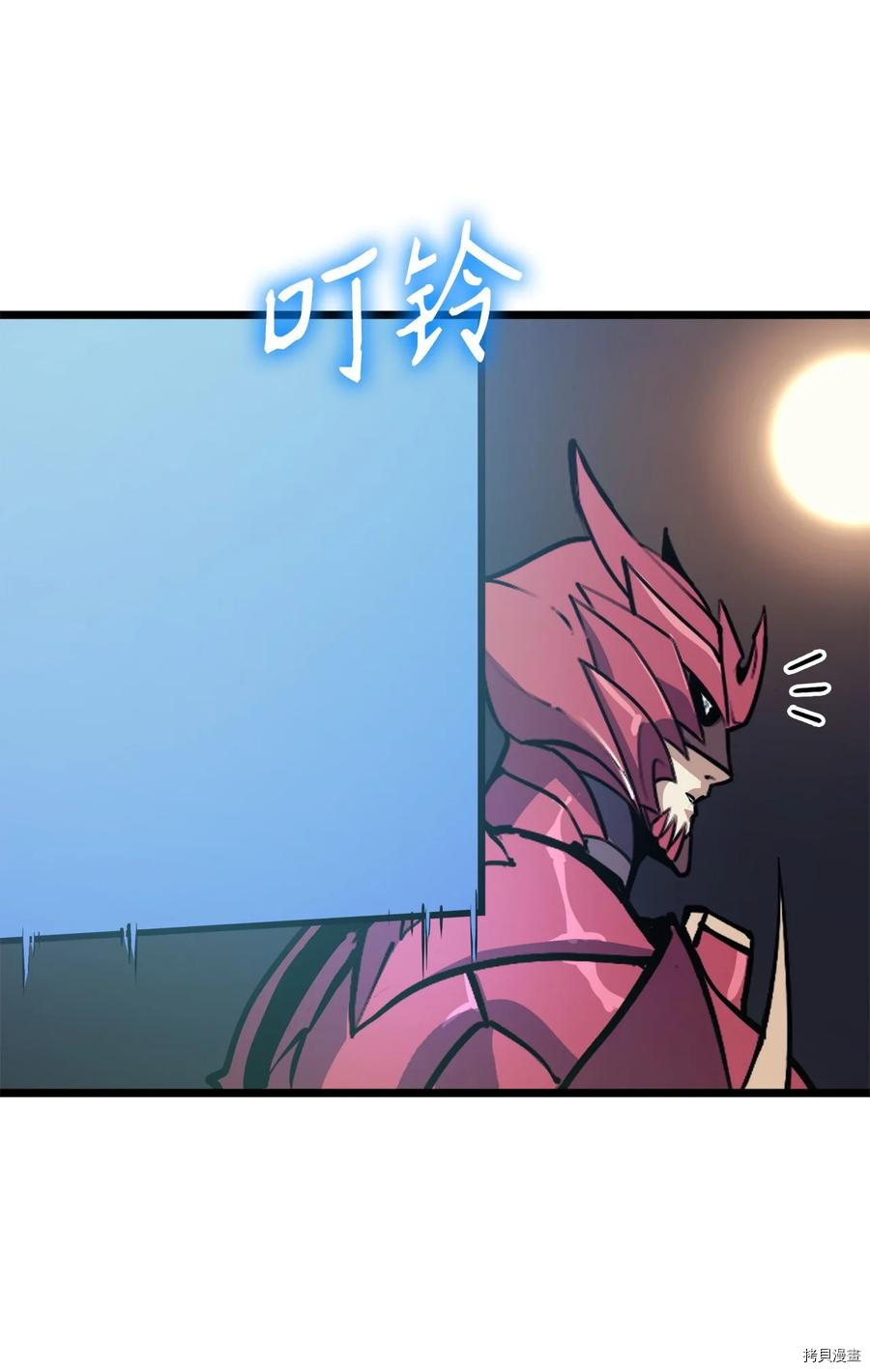 我独自满级重生[拷贝漫画]韩漫全集-第82话无删减无遮挡章节图片 