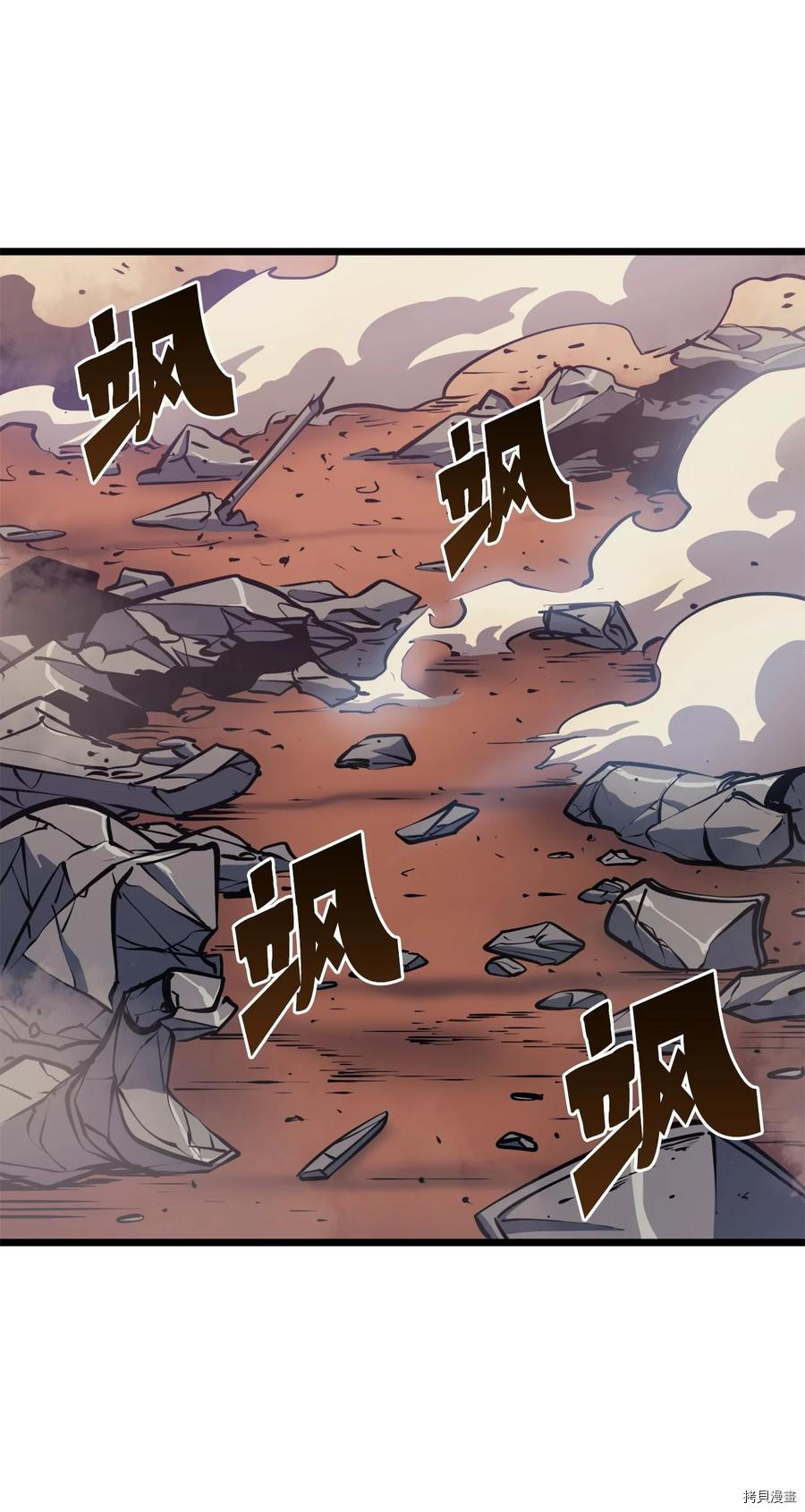 我独自满级重生[拷贝漫画]韩漫全集-第82话无删减无遮挡章节图片 