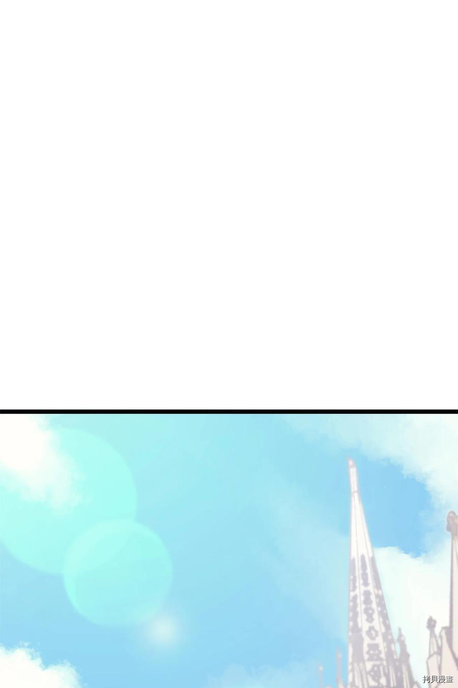 我独自满级重生[拷贝漫画]韩漫全集-第82话无删减无遮挡章节图片 