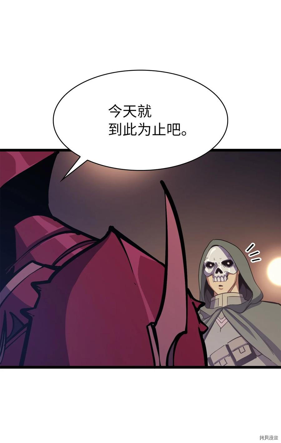 我独自满级重生[拷贝漫画]韩漫全集-第82话无删减无遮挡章节图片 