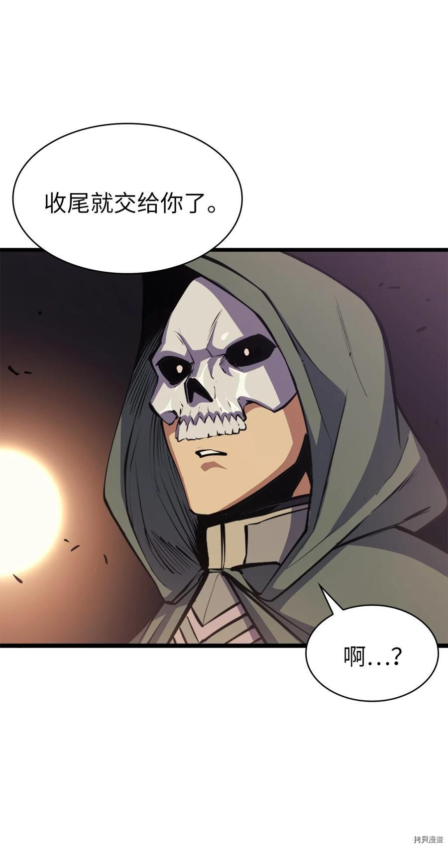 我独自满级重生[拷贝漫画]韩漫全集-第82话无删减无遮挡章节图片 