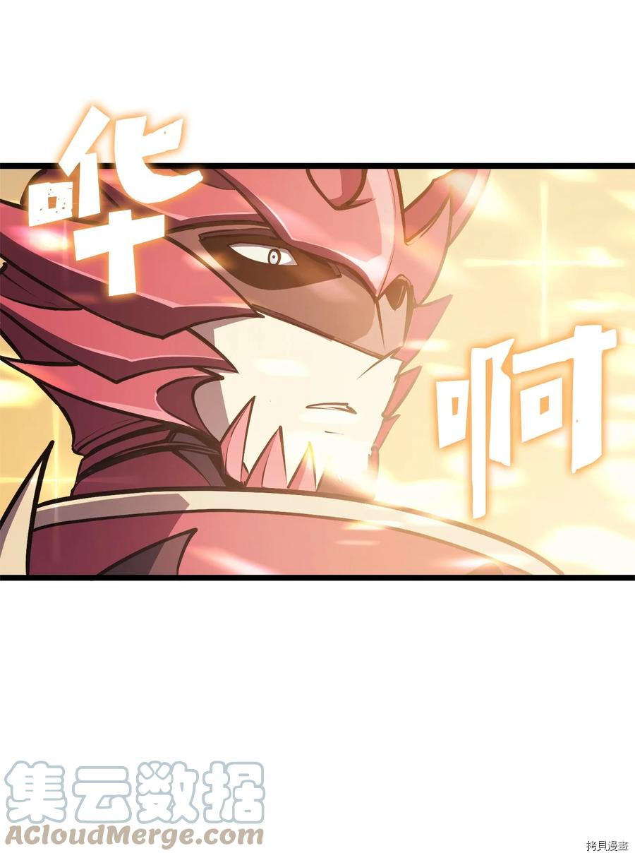 我独自满级重生[拷贝漫画]韩漫全集-第82话无删减无遮挡章节图片 