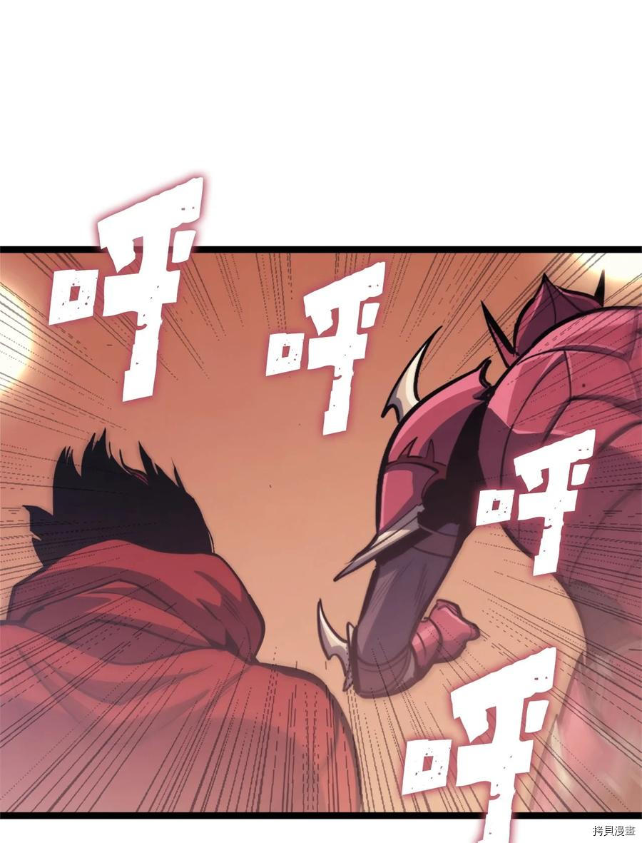 我独自满级重生[拷贝漫画]韩漫全集-第84话无删减无遮挡章节图片 