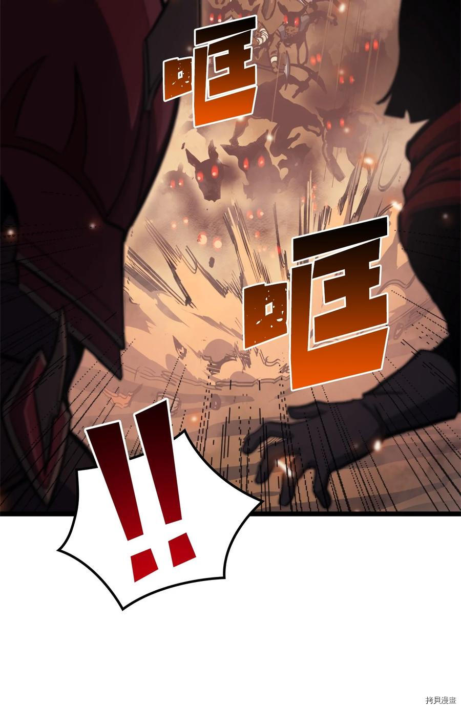 我独自满级重生[拷贝漫画]韩漫全集-第84话无删减无遮挡章节图片 