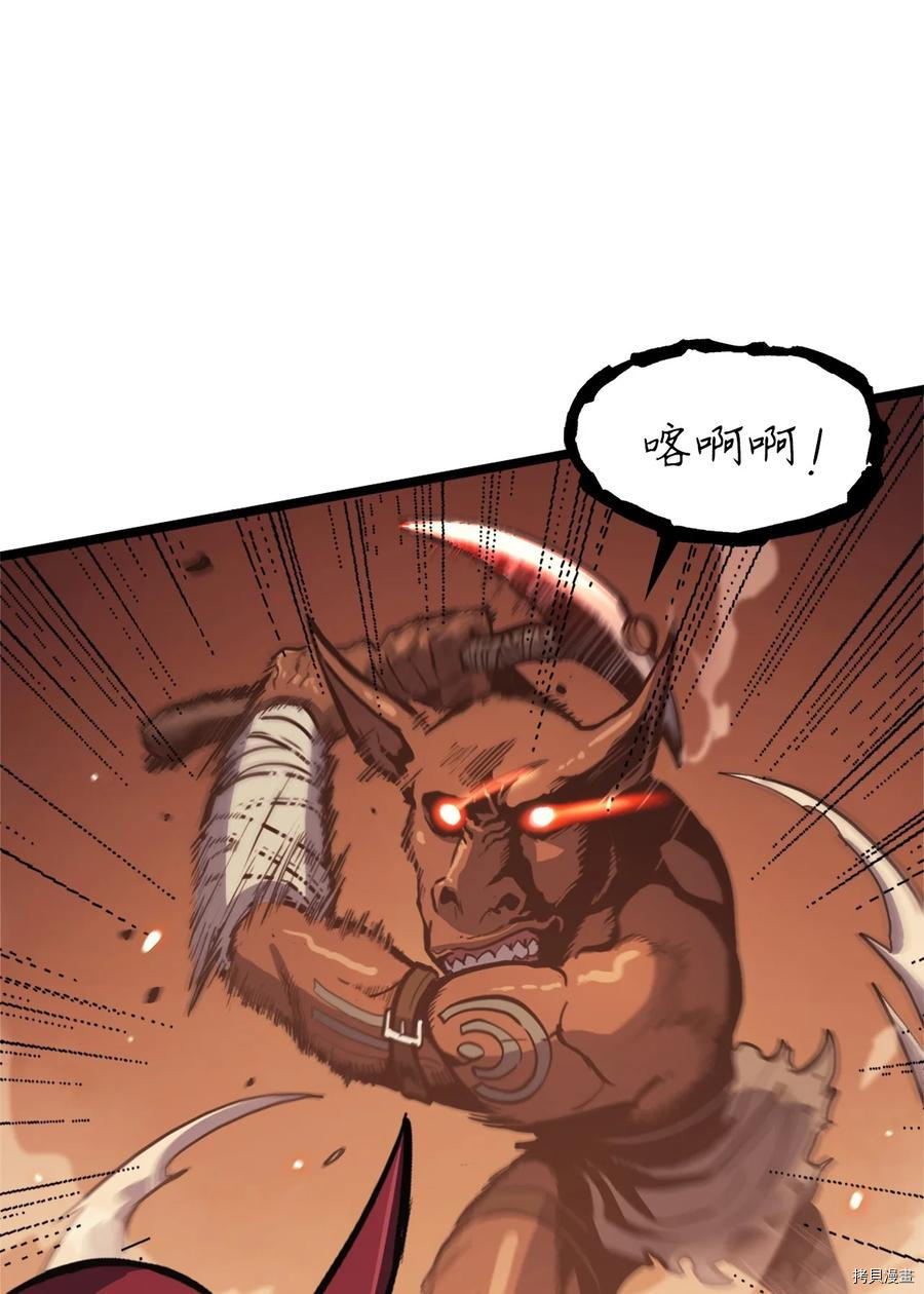 我独自满级重生[拷贝漫画]韩漫全集-第84话无删减无遮挡章节图片 