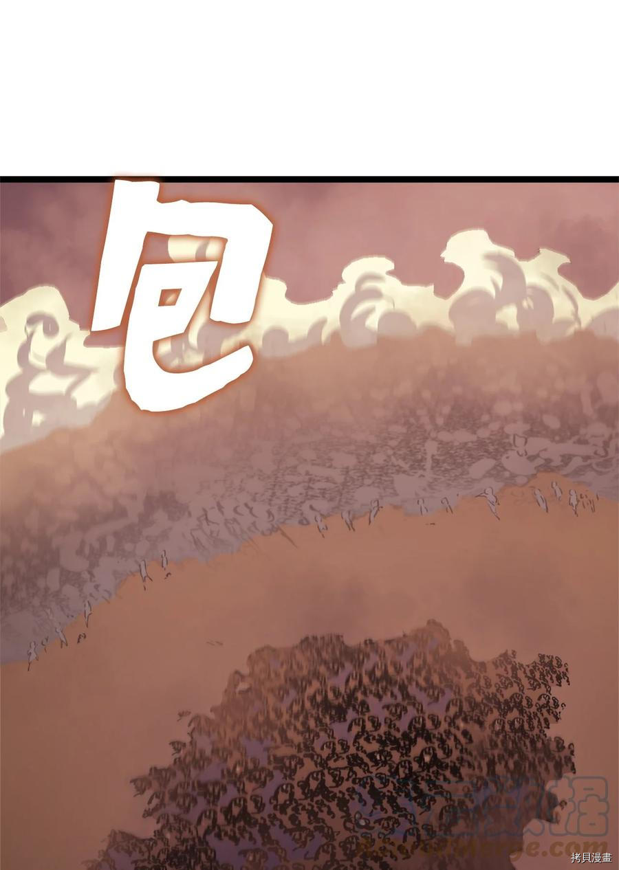 我独自满级重生[拷贝漫画]韩漫全集-第84话无删减无遮挡章节图片 