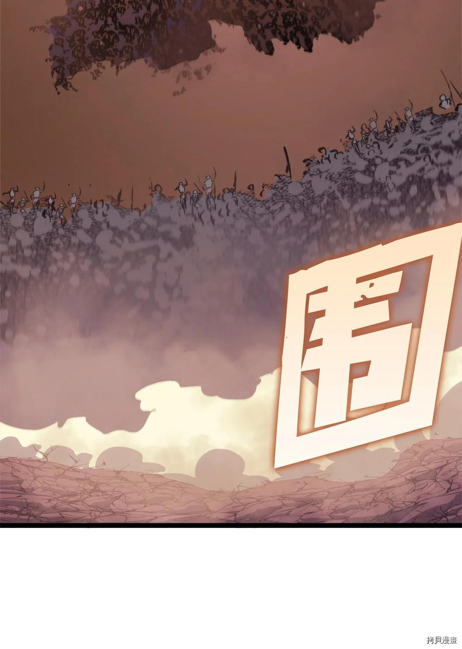 我独自满级重生[拷贝漫画]韩漫全集-第84话无删减无遮挡章节图片 