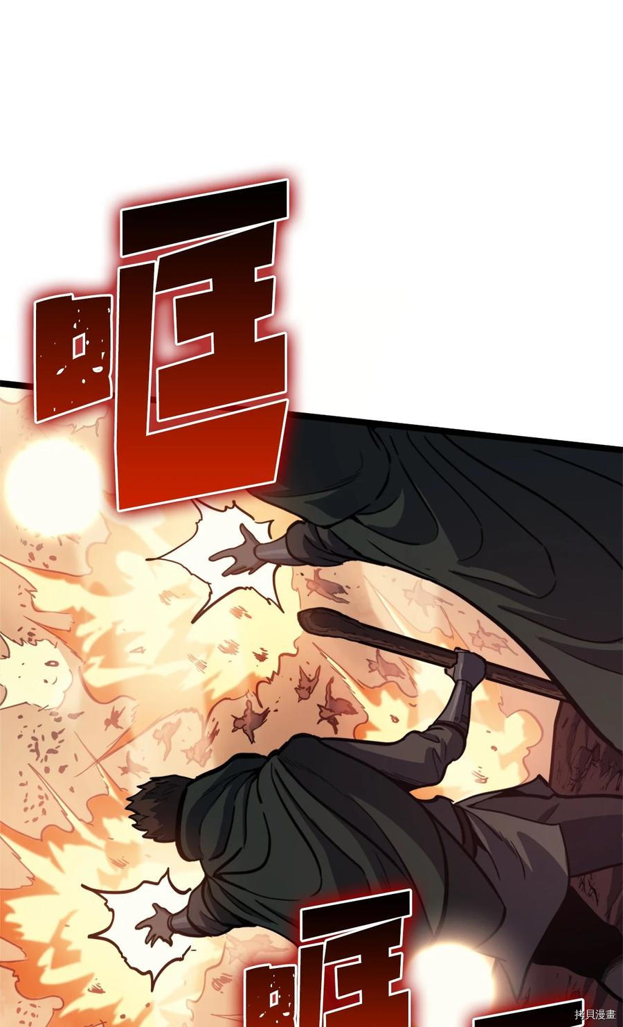 我独自满级重生[拷贝漫画]韩漫全集-第84话无删减无遮挡章节图片 