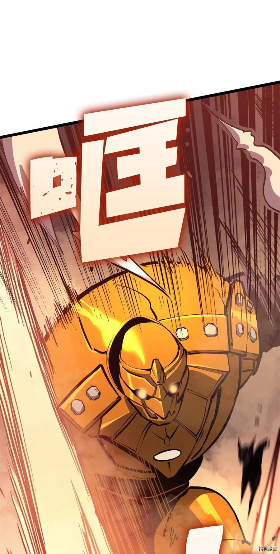 我独自满级重生[拷贝漫画]韩漫全集-第84话无删减无遮挡章节图片 