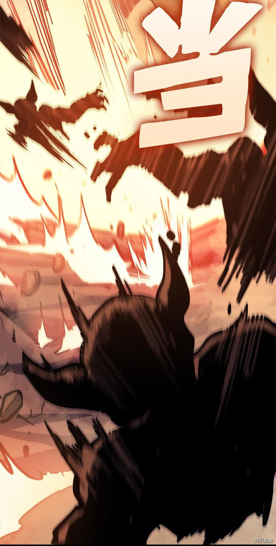 我独自满级重生[拷贝漫画]韩漫全集-第84话无删减无遮挡章节图片 