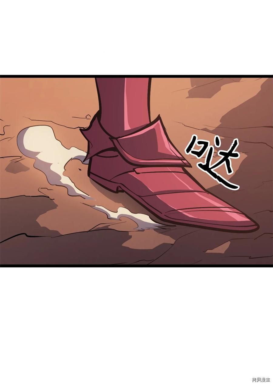 我独自满级重生[拷贝漫画]韩漫全集-第84话无删减无遮挡章节图片 