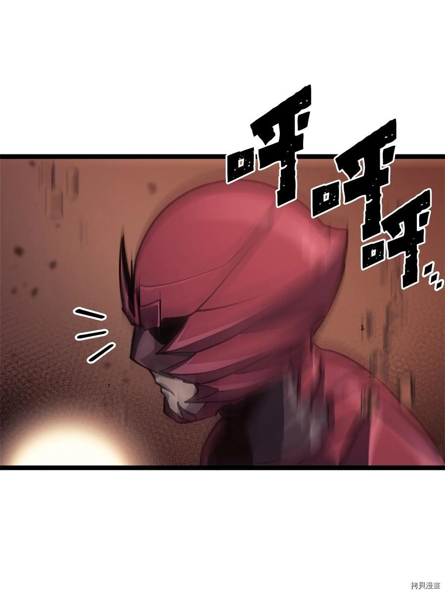 我独自满级重生[拷贝漫画]韩漫全集-第84话无删减无遮挡章节图片 