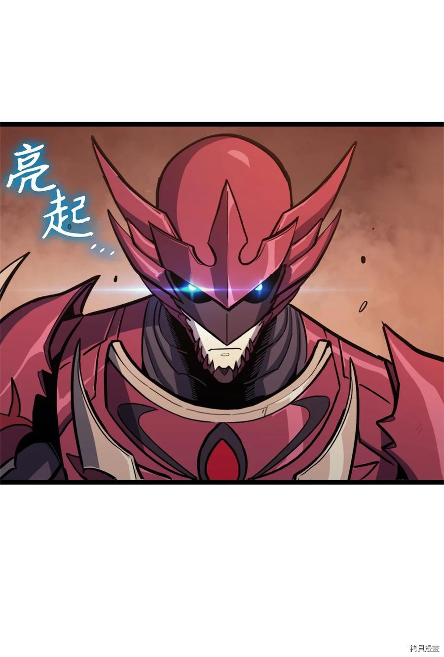 我独自满级重生[拷贝漫画]韩漫全集-第84话无删减无遮挡章节图片 