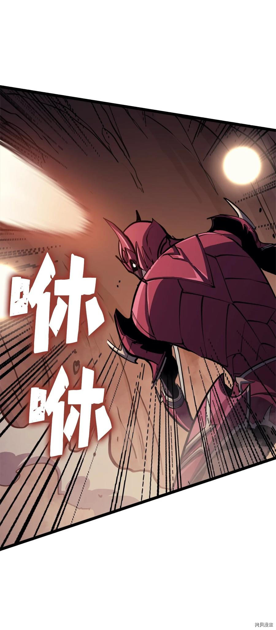 我独自满级重生[拷贝漫画]韩漫全集-第84话无删减无遮挡章节图片 