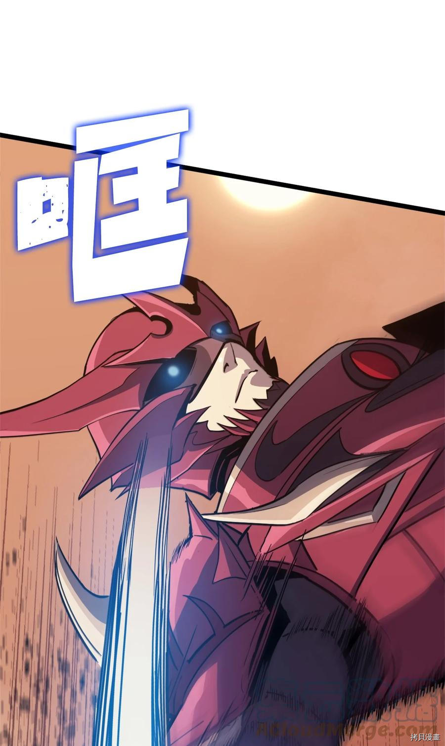 我独自满级重生[拷贝漫画]韩漫全集-第84话无删减无遮挡章节图片 