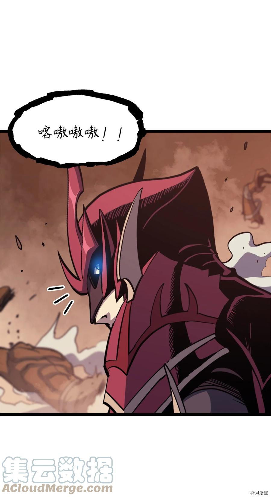 我独自满级重生[拷贝漫画]韩漫全集-第84话无删减无遮挡章节图片 