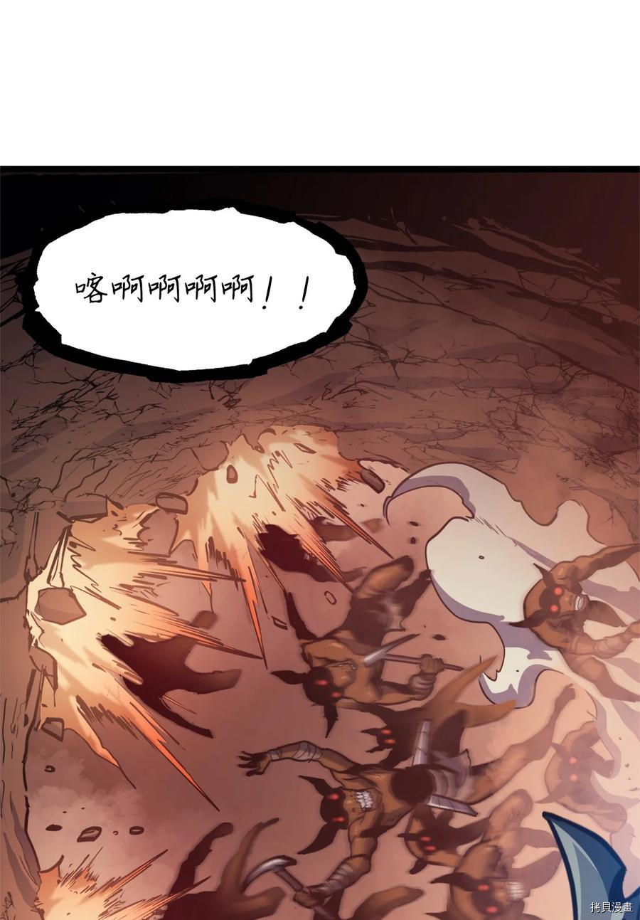 我独自满级重生[拷贝漫画]韩漫全集-第84话无删减无遮挡章节图片 