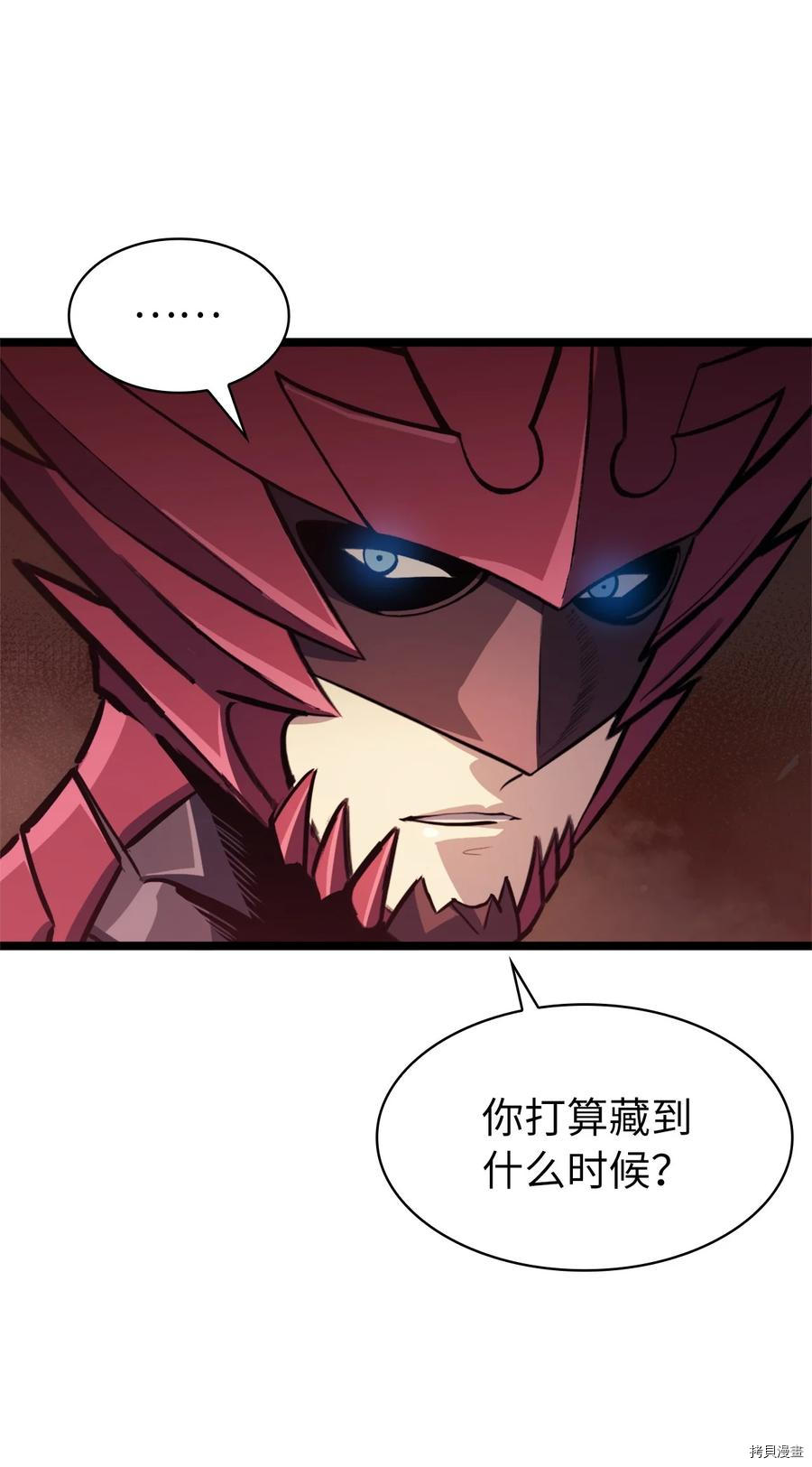 我独自满级重生[拷贝漫画]韩漫全集-第84话无删减无遮挡章节图片 