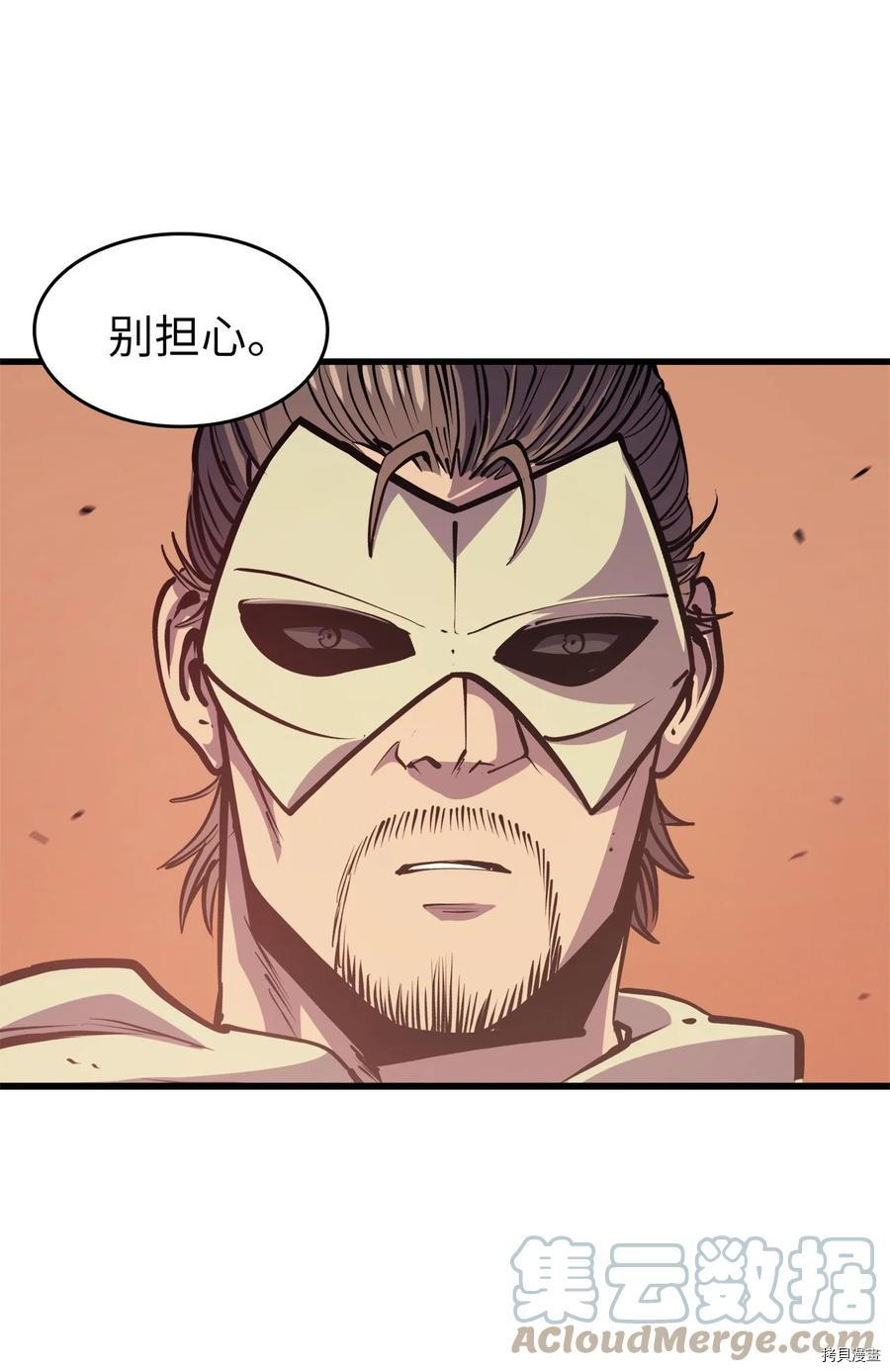 我独自满级重生[拷贝漫画]韩漫全集-第85话无删减无遮挡章节图片 