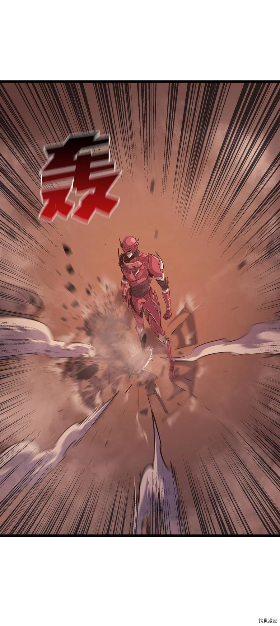 我独自满级重生[拷贝漫画]韩漫全集-第85话无删减无遮挡章节图片 