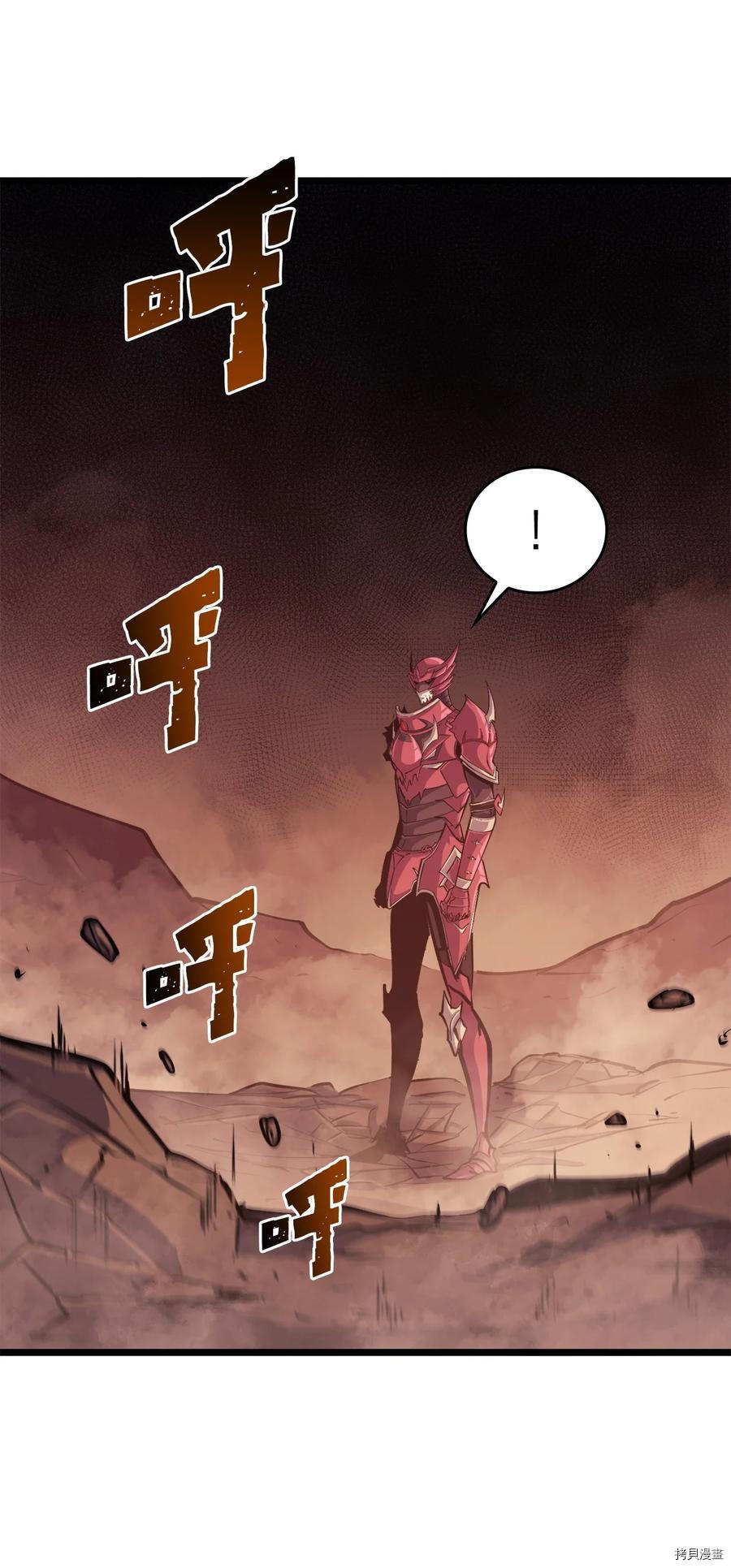 我独自满级重生[拷贝漫画]韩漫全集-第85话无删减无遮挡章节图片 
