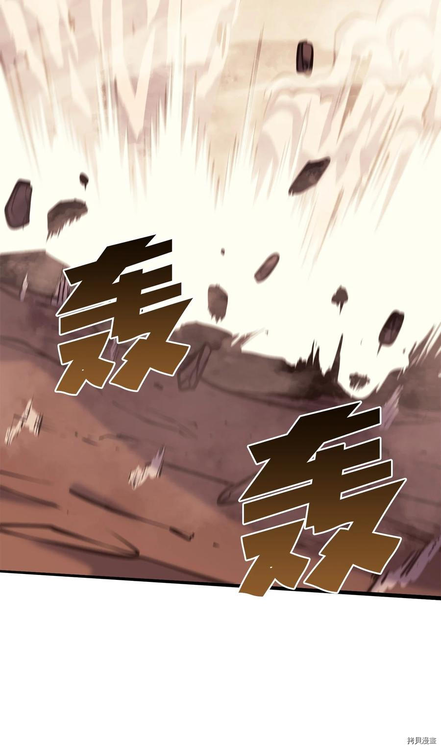 我独自满级重生[拷贝漫画]韩漫全集-第85话无删减无遮挡章节图片 