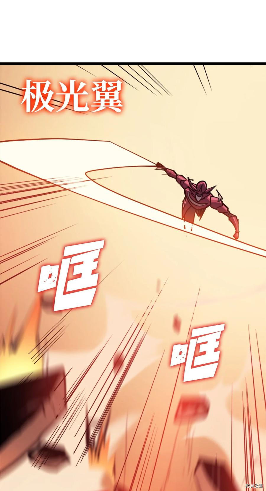 我独自满级重生[拷贝漫画]韩漫全集-第86话无删减无遮挡章节图片 