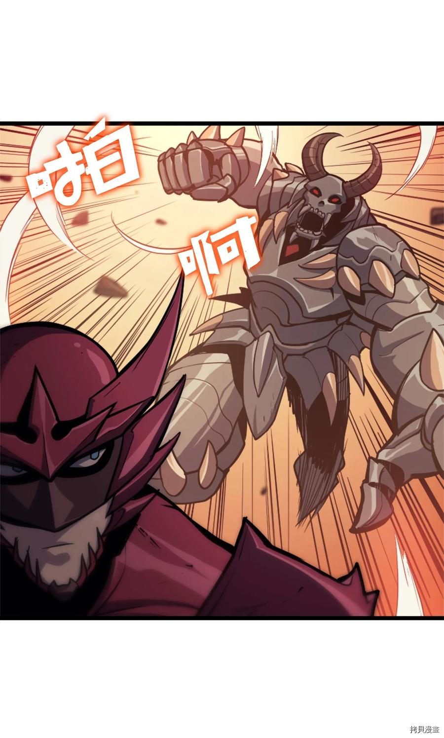 我独自满级重生[拷贝漫画]韩漫全集-第86话无删减无遮挡章节图片 