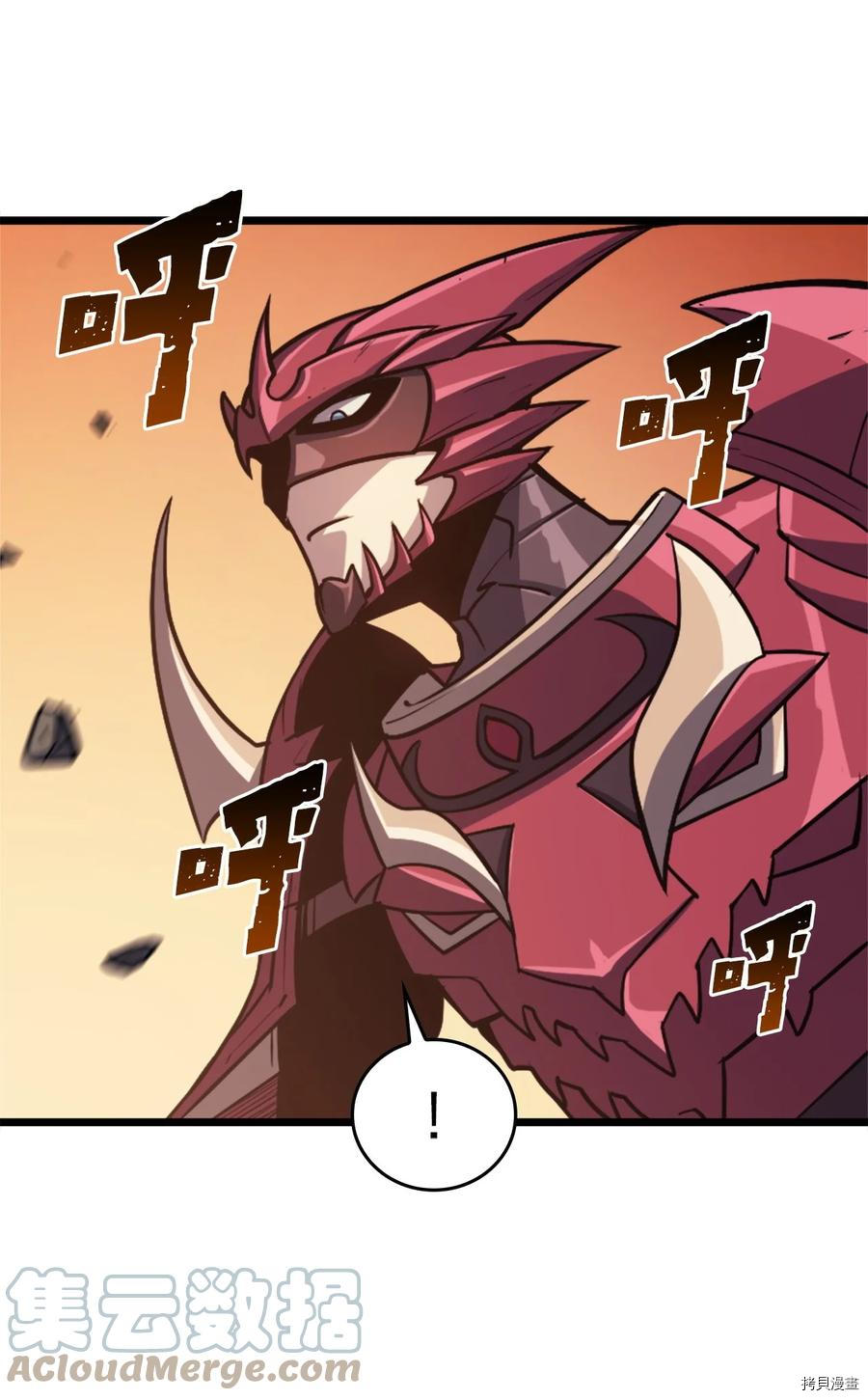 我独自满级重生[拷贝漫画]韩漫全集-第86话无删减无遮挡章节图片 