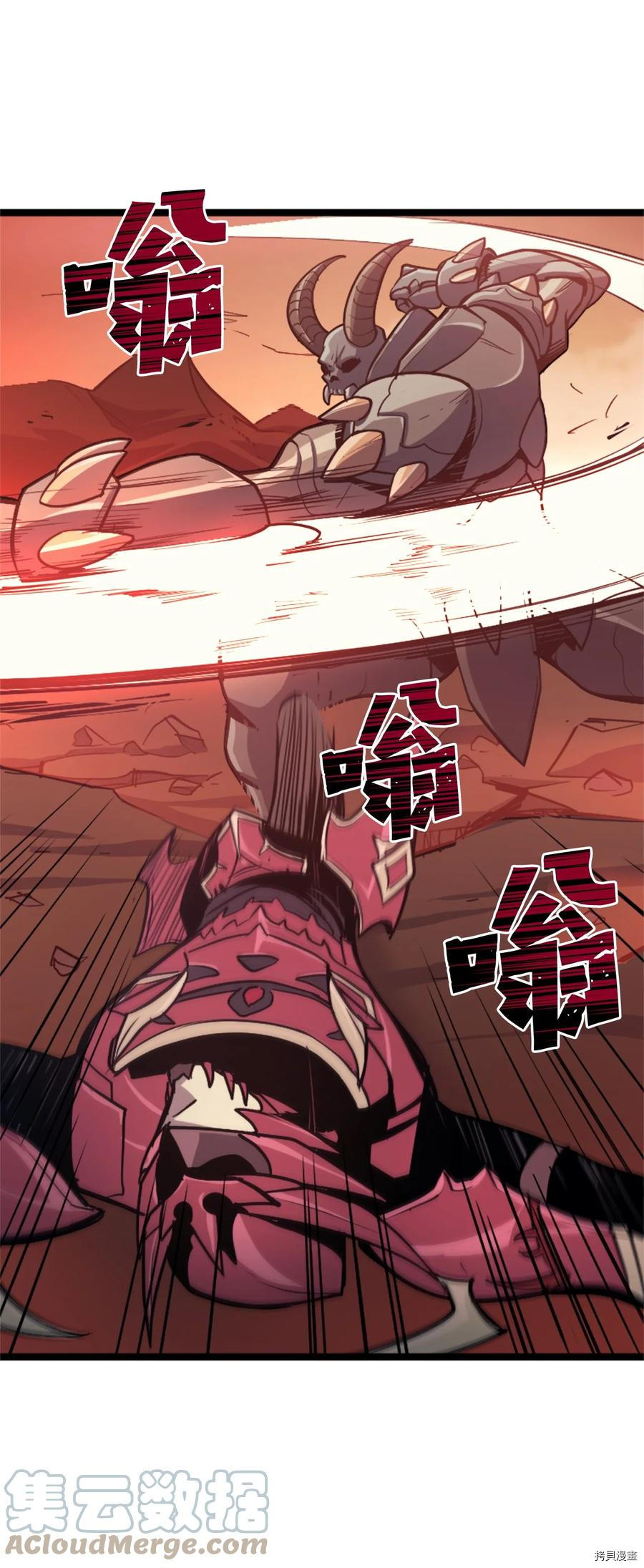 我独自满级重生[拷贝漫画]韩漫全集-第86话无删减无遮挡章节图片 